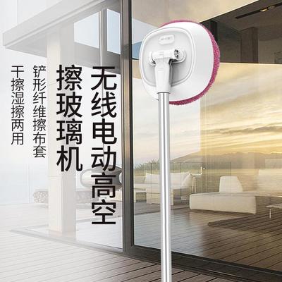 擦窗户擦地拖地擦玻璃机器人家用多用电动无线清洁伸缩杆小型神器
