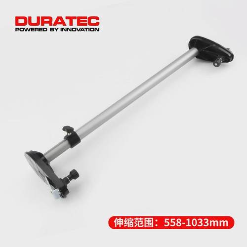 duratec德迅伸缩门夹700可调节可夹杆木门安装木门调节撑杆支撑杆