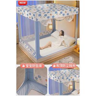 ki9s蚊帐一体围栏防摔2023新款家用免安装回底款蒙古包拉链床围婴