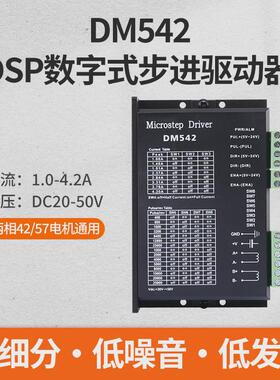 混合式两相57步进电机dc24-48v大扭矩3d打印机微型马达工厂直销