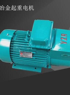 马达起重冶金电机yzr132m2-6/3.7kw行车调速电机yzr