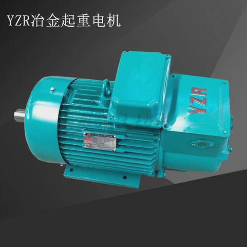 YZR-132M1-6/2.2KW起重电机卧式冶金电机铜线电机YZR电机