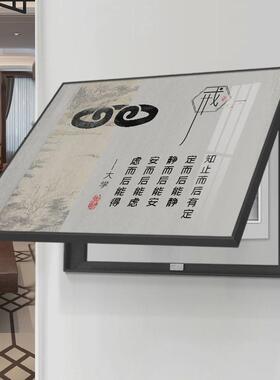 8dwl电表箱装饰画新中式禅意挂画茶室遮多媒体网络箱可推拉配电箱