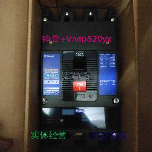 现货供应TERASAKIXS400CS400APM