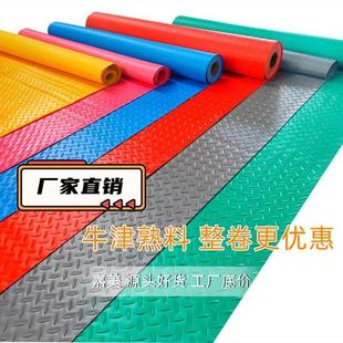 牛津地垫防水地板橡胶塑料防滑垫浴室厨房楼梯毯耐磨车间仓库地胶