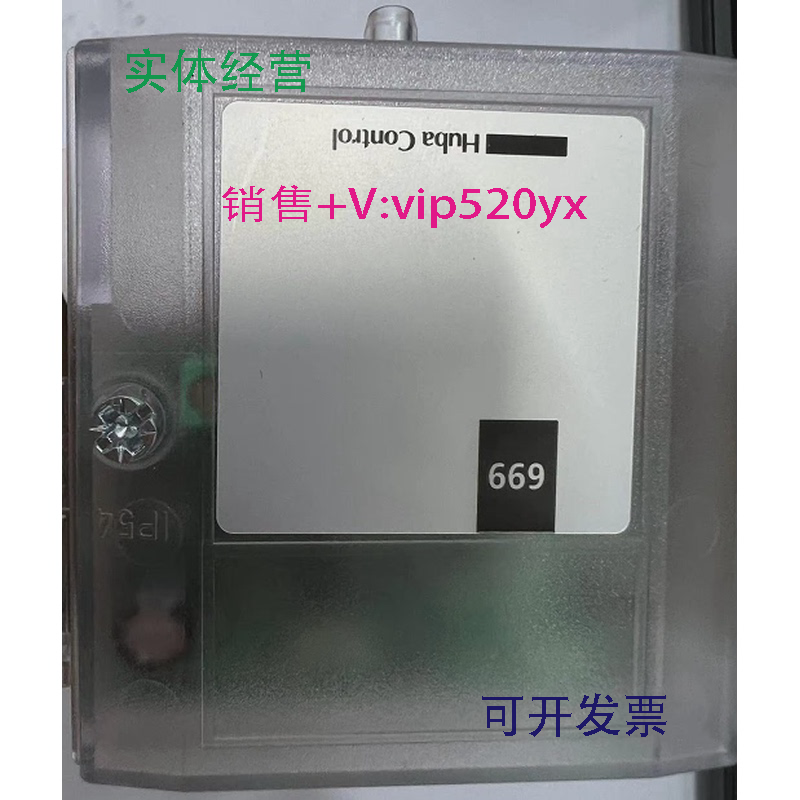现货供应全新Hubacontrol富巴699系列差压变送器699.911211010