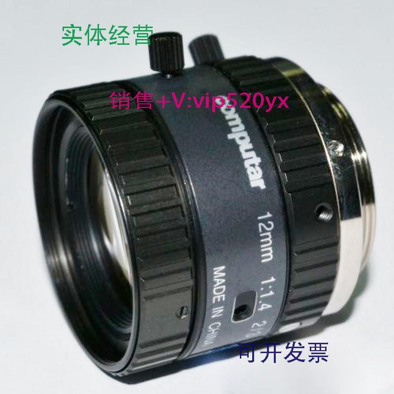 现货供应全新computar镜头M1214-MP212MM工业镜头