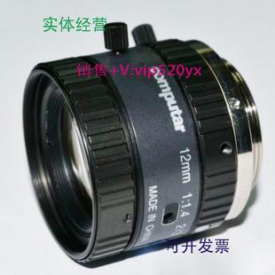现货供应全新computar镜头M1214 MP212MM工业镜头