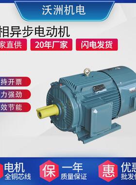 批发yvf2-225s-4-37kw电动机调速变频质保一年三相交流电机