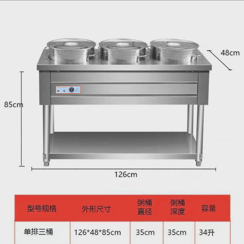 包邮商用保温粥车不锈钢摆摊快餐暖汤炉煲移动保温台粥圆桶车粥台