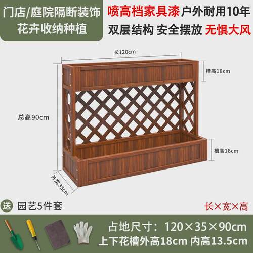 防腐木花箱室外种植箱碳化实木花盆天台阳台网格花槽栅栏隔断花架