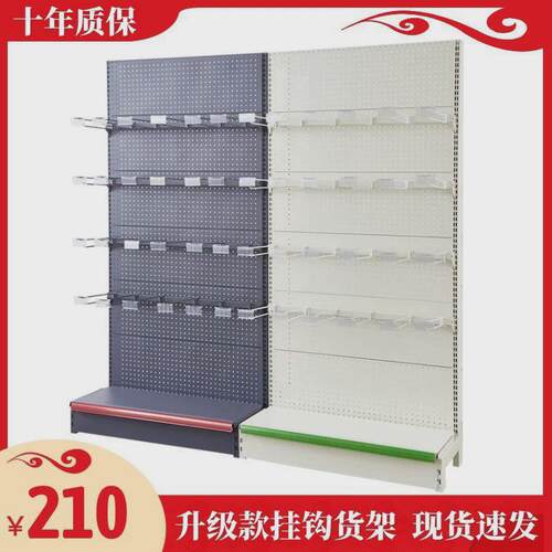 超市便利店商店小卖部展示架单双面洞洞板多功能自由组合货架