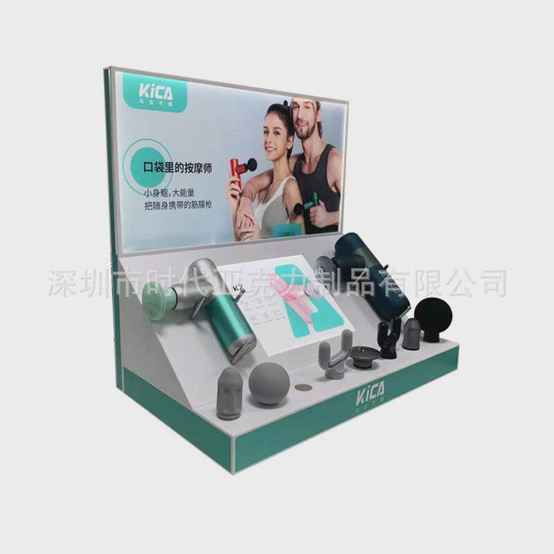 亚克力按摩仪陈列展示架小肌肉按摩器陈列制作展台加工定制厂家