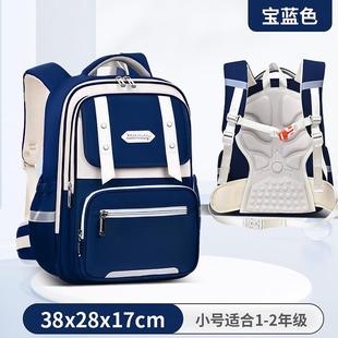 芝麻宝贝新款 英伦风时尚 6年级儿童书包 护腰小学生书包男女款