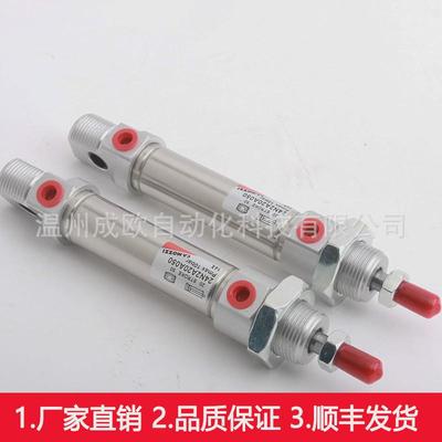 康茂胜盛camozzi气缸迷你24n2a16a/20/25/32/40/50a0103080100125