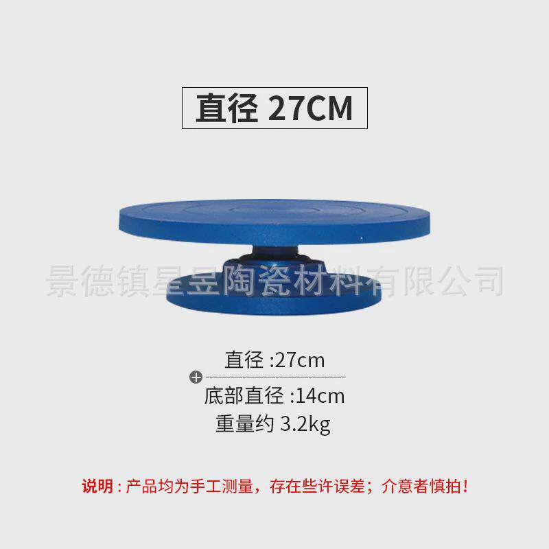 厂家直销陶艺转盘手动转盘泥塑转台陶艺工具套装雕塑铸铁绘画泥塑,文具电教/文化用品/商务用品,文创/手作/文化用品,淘宝优惠券,粉丝福利购,淘宝优惠卷