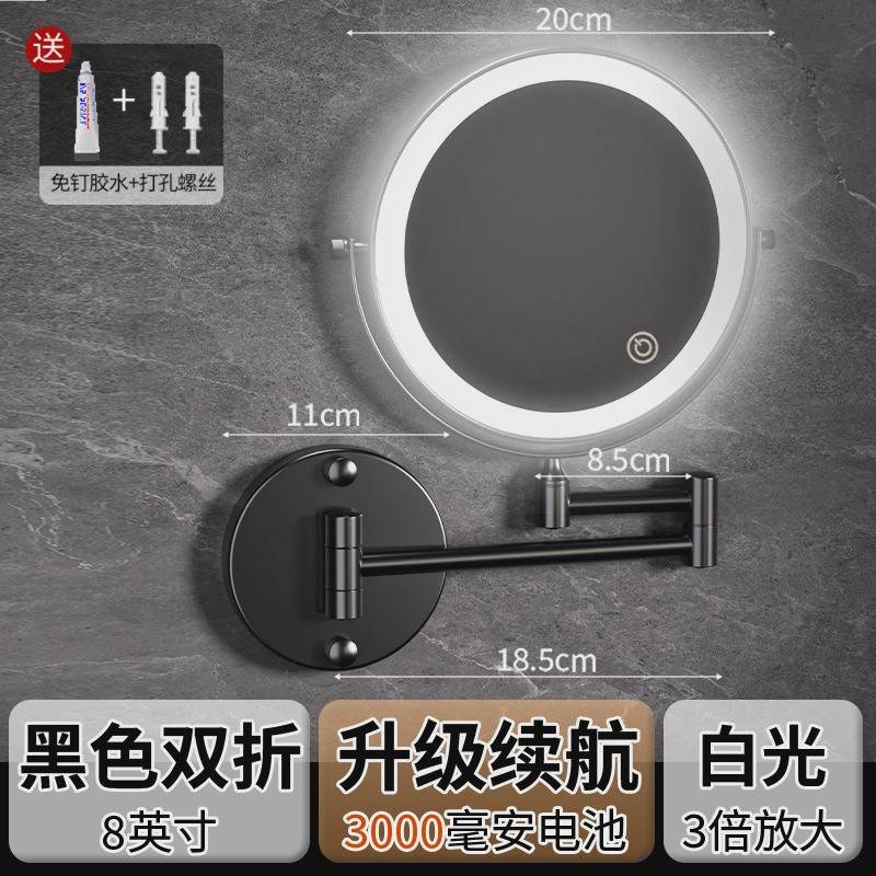 浴室化妆镜led灯免打孔卫生间壁挂可折叠洗手间梳妆镜伸缩双面镜