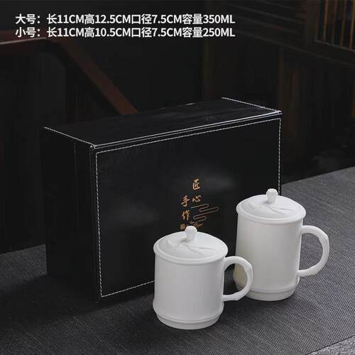 定制宜鉴羊脂玉办公茶杯杯素烧德化白瓷水杯年会商务伴手礼可logo
