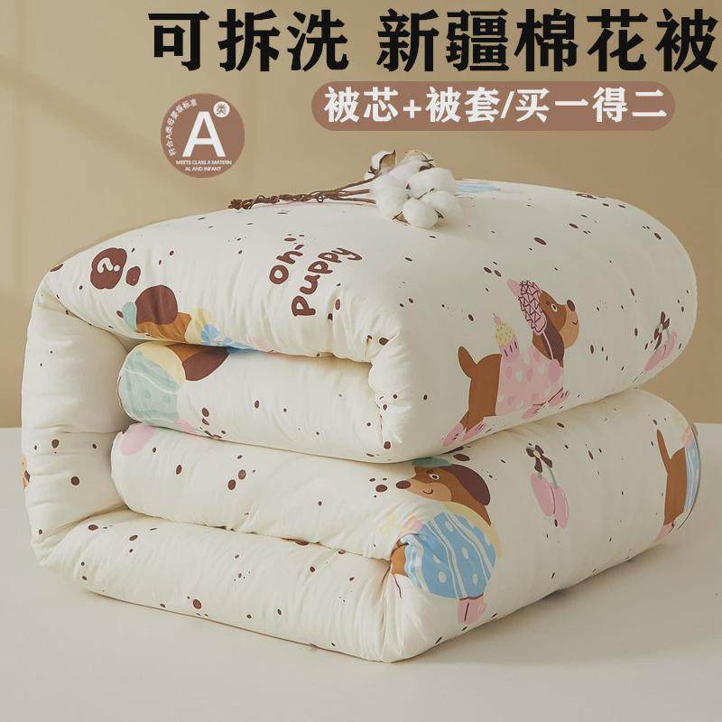 絮级棉花被子冬被加厚被芯秋冬棉被学生宿舍冬天被褥子棉母婴垫被,床上用品,棉花被,淘宝优惠券,粉丝福利购,淘宝优惠卷