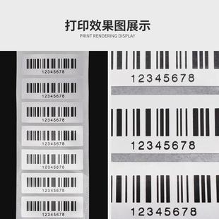 300m光膜亚膜树脂基条码 覆膜专用碳带110mm 标签打印碳带类B120HS