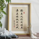 61k3自律手写坚持和书法相框学生书桌装 摆件励志实木 饰鼓励学习