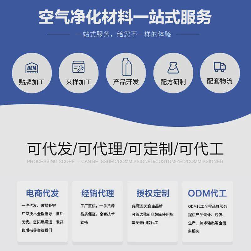 皮具除味剂高分子除味剂地毯沙发墙纸布艺酒店学校PVC除味剂厂家,基础建材,特种涂料,淘宝优惠券,粉丝福利购,淘宝优惠卷