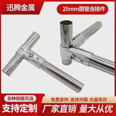 25mm内径不锈钢管连接配件连接件水管接头快捷卡扣活接扣件镀锌管