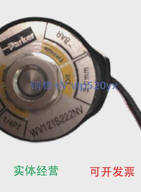 现货供应ParkerWV121S222NV7bar24DC1/4PTParkerWV121S222NVAC220