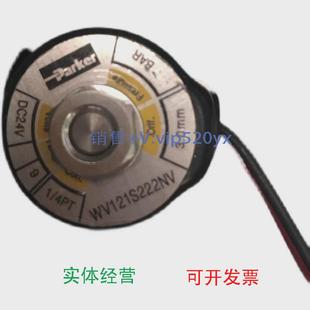 现货供应ParkerWV121S222NV7bar24DC1 4PTParkerWV121S222NVAC220