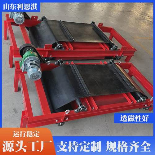 自卸式电磁除铁器吊挂带式电磁除铁器强磁除铁RCDD系列磁选设备