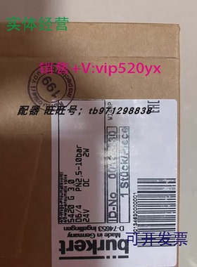 现货供应现货宝德burkert四通电磁阀5420G0013463024V直流电