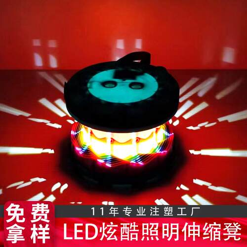 山地野营伸缩凳加厚便携式伸缩椅多功能led照明塑料折叠凳椅