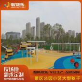 户外多人环形秋千室外秋千架大型游乐场成人网红圆盘儿童圆形秋千