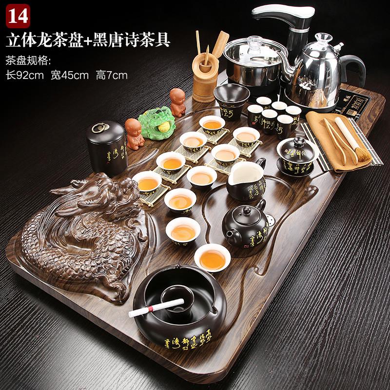 家用功夫茶具套装陶瓷茶杯全自动一体泡茶小茶台实木茶盘简约客厅