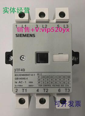 现货供应3TF4922-0XM0AC220V50/60Hz西门子三级交流接触器
