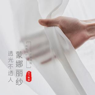 绍兴柯桥窗帘卧室飘窗阳台现代简约透光不透人隔断白纱纱帘 挂钩式