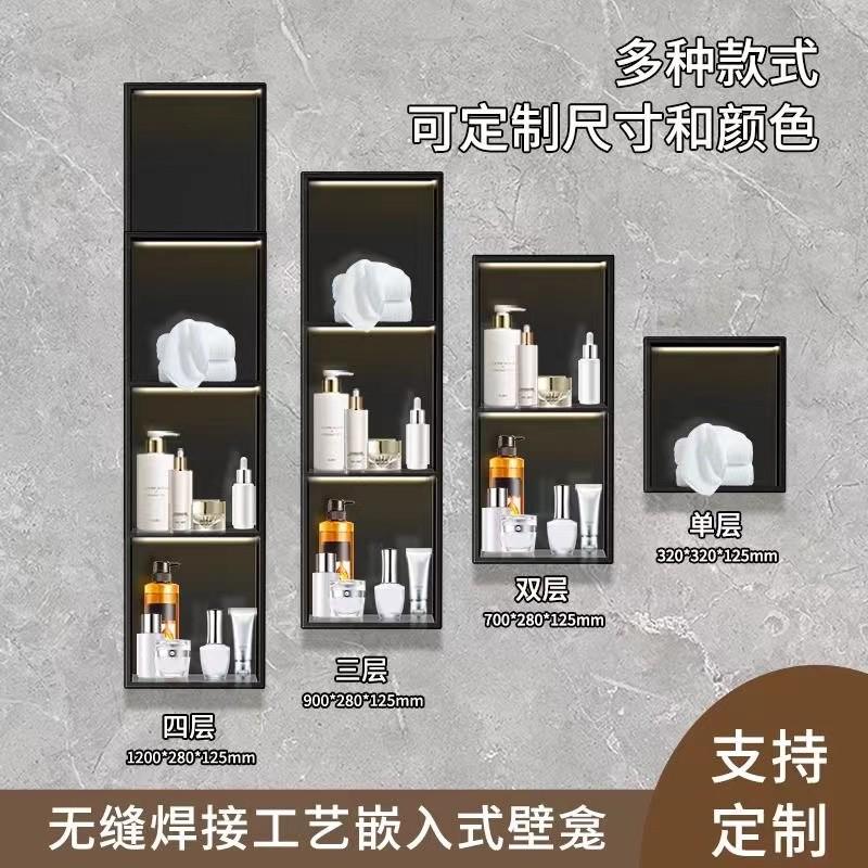 不锈钢壁龛柜嵌入式浴室壁龛卫生间隔板定制金属电视机成品置物架