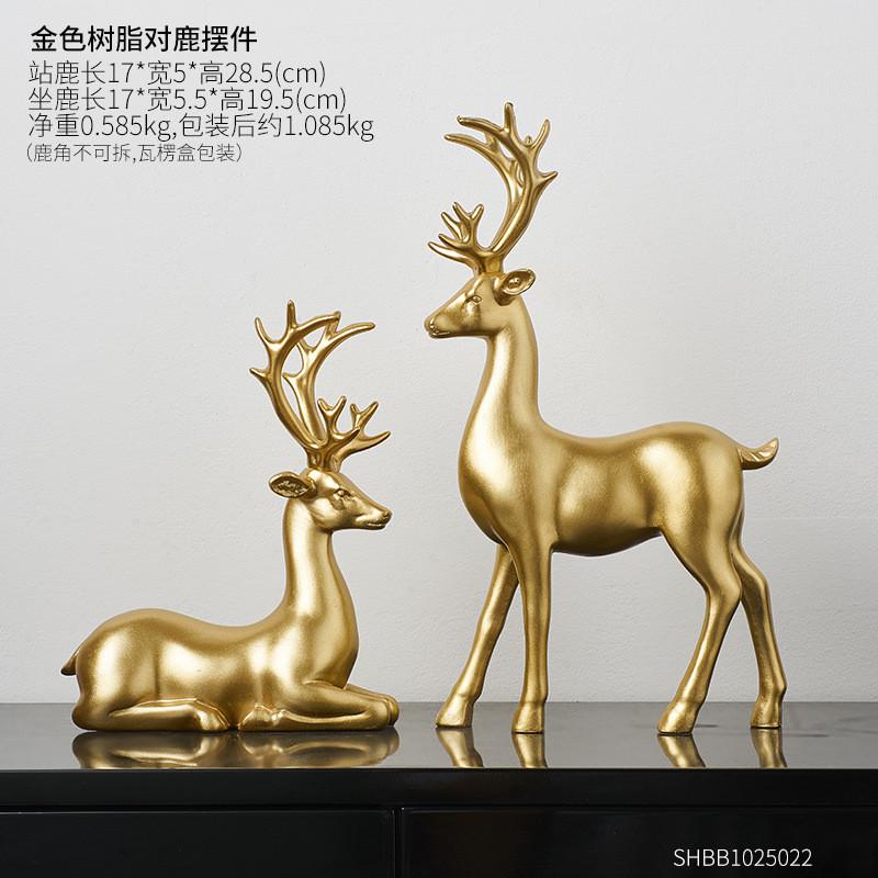 现代简约北欧酒柜树脂情侣鹿摆件创意家装饰品客厅金色摆设工艺品