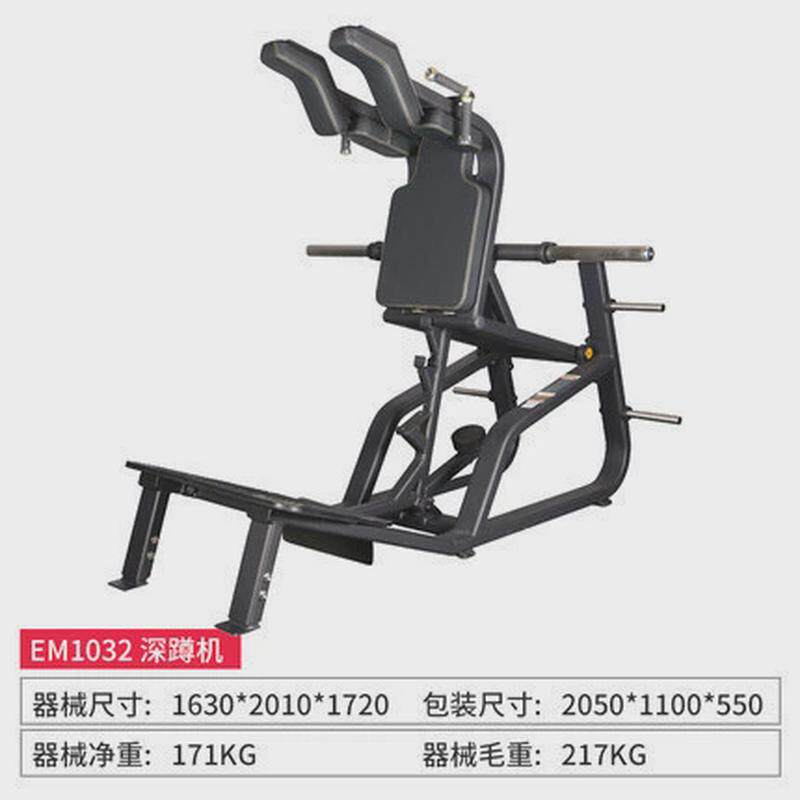哈克深蹲机健身房商用斜练大腿训练器臀部v字蹬腿下蹲健身器材