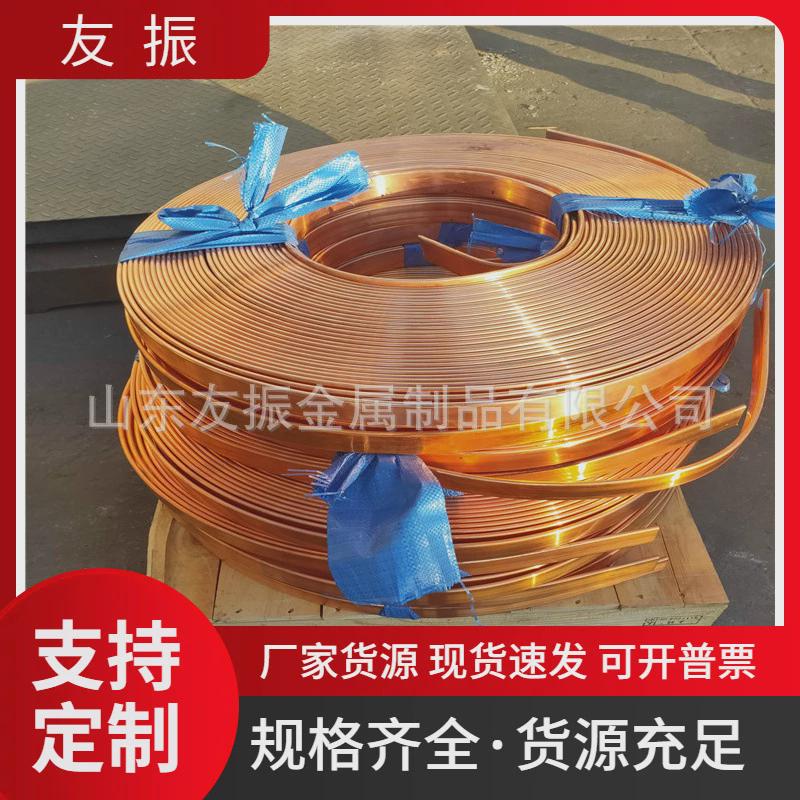 镀锡铜带紫铜卷排30x340x450x5tmy铜母线排防雷接地扁铜