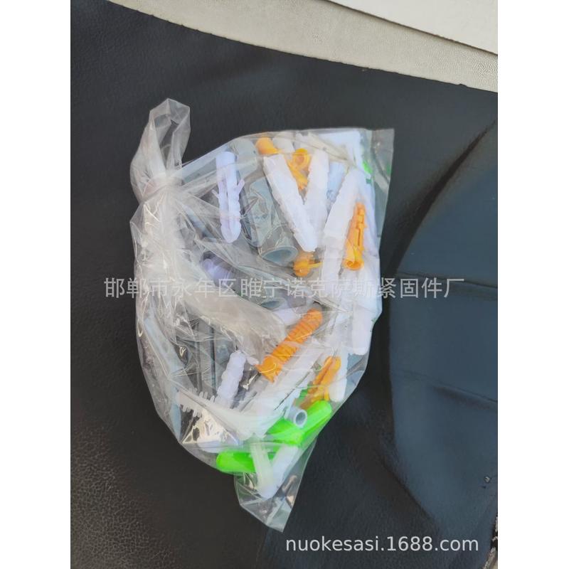 客户指定异型膨胀管带刺小黄鱼透明塑料胀栓不开裂不会碎