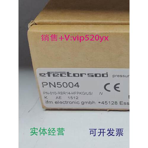 现货供应IFMPN5004PN5007PN7003PN7007全新易福门现货