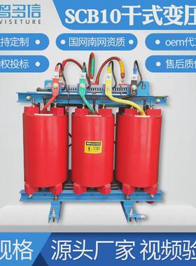 scb10/12/13铜铝250/315/400/630/1250kva干式高压三相电力变压器