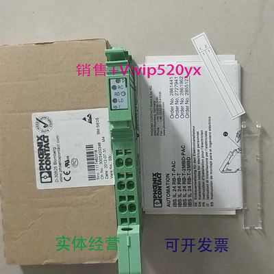 现货供应德国菲尼克斯IBSIL24RB-T-PAC2861441实物照片现货