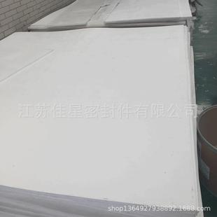 厂家生产乙烯膨体四氟板楼梯四氟板软四氟板硬四氟板