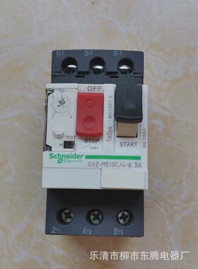 电机现货供应全新热卖保护断路器gv2me04c