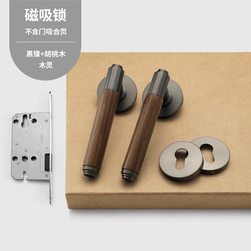美式胡桃木室内卧室门锁通用型房间实木磁吸原木风静音门把手锁具