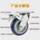 4寸5寸6寸8寸防腐蚀脚轮铝芯耐高温200度烤箱推车不锈钢万向轮