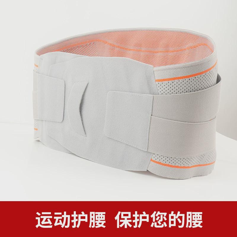 来样定制健身护腰减压护腰成人针织弹力护腰健康保健护具运动护具
