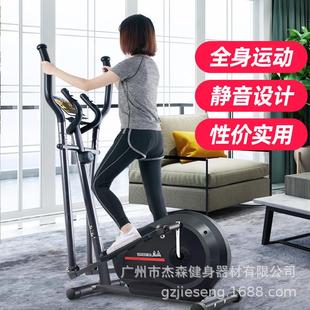 杰森h8椭圆机家用太空漫步机健身器材椭圆仪